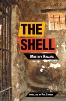 The Shell, by Mustafa Khalifa